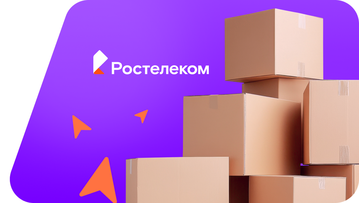 Переезд в новую квартирув&nbsp;посёлок городского типа Звёздочка (Республика Саха (Якутия))